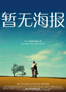 第一大弟子九妖 漫画